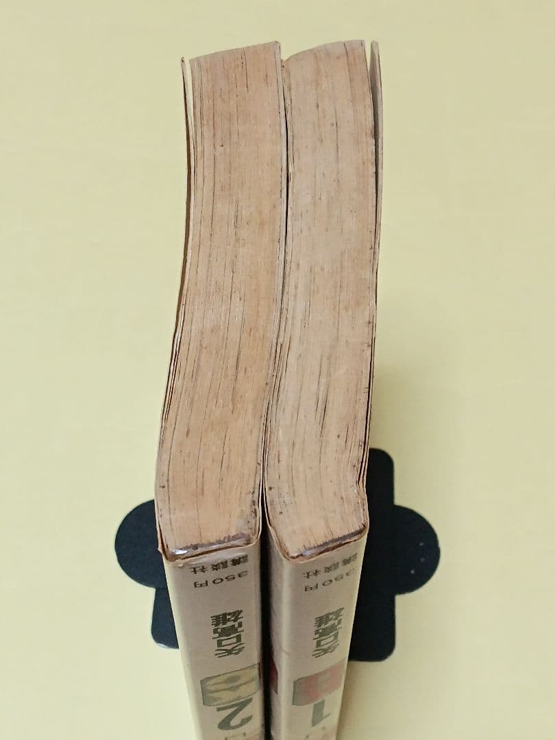 初版 釣りキチ三平 1巻 2巻 セット