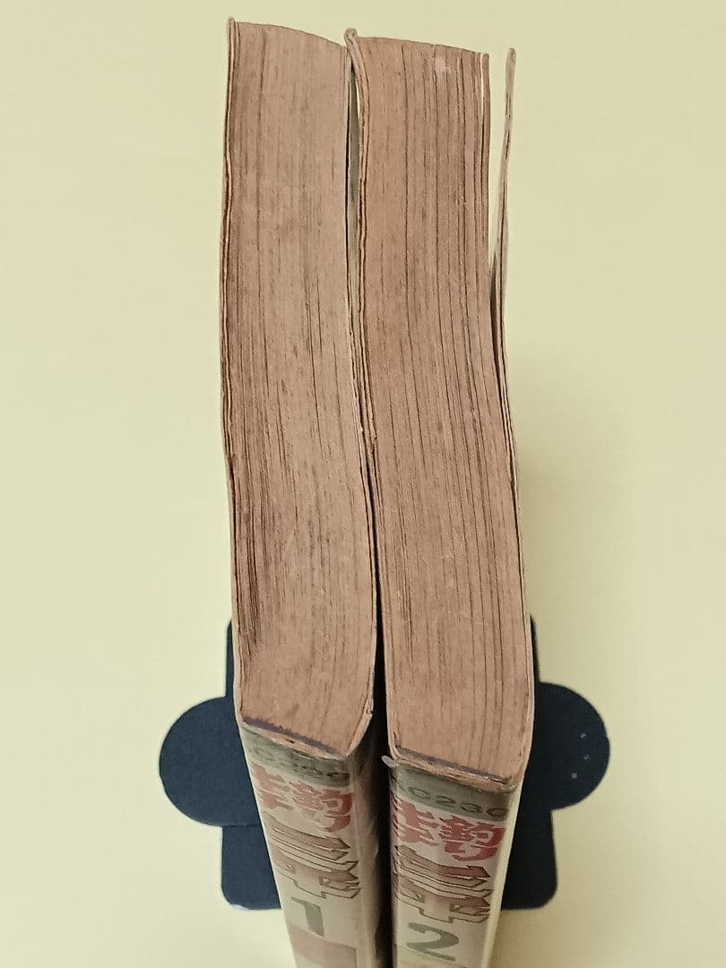 初版 釣りキチ三平 1巻 2巻 セット