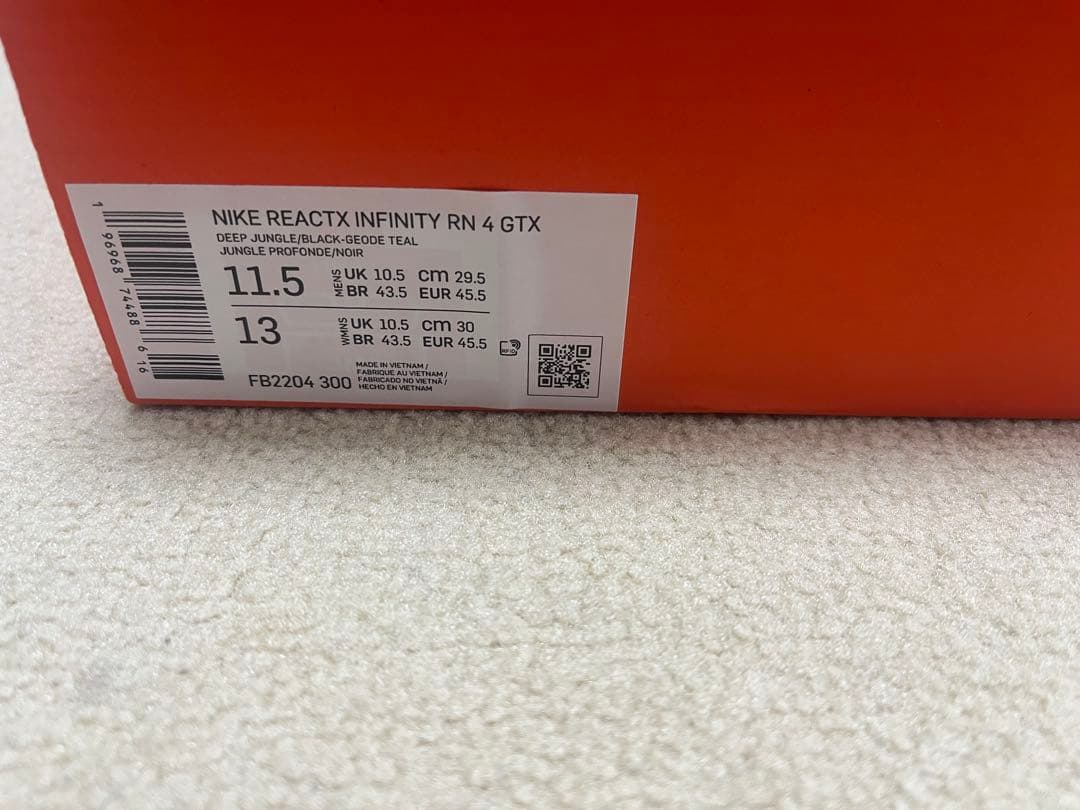 ナイキゴアテックスリアクトインフィニティラン4新品29.5cm GORE-TEX