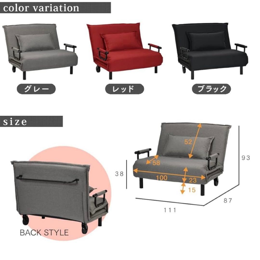 3way ソファベッド
