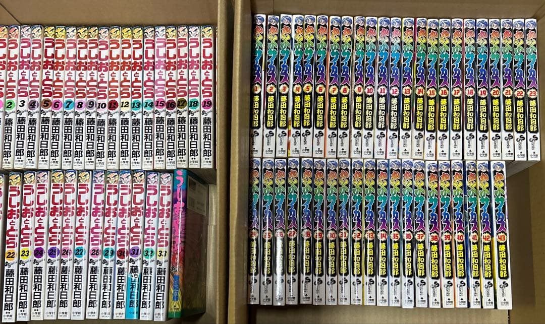 [全初版] うしおととら ／ からくりサーカス 全巻セット 77冊セット