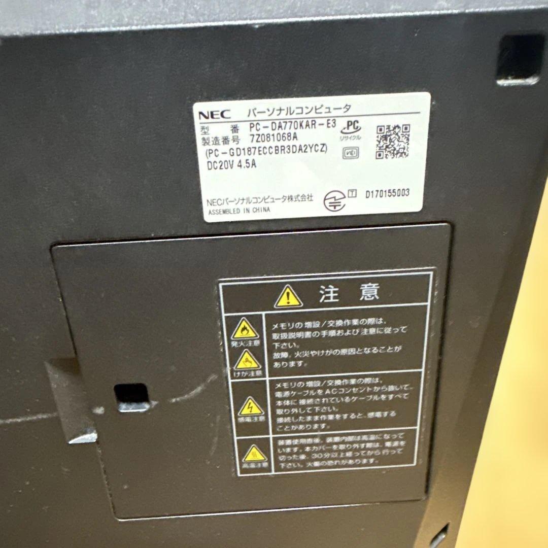 NEC LAVIE DA770/K 第8世代i7/8GB/SSD