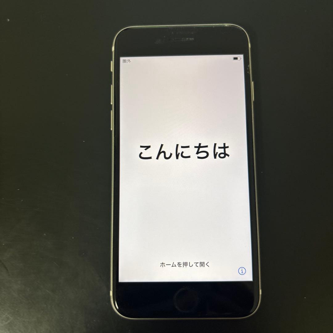 携帯電話本体 iPhoneSE2 128GB