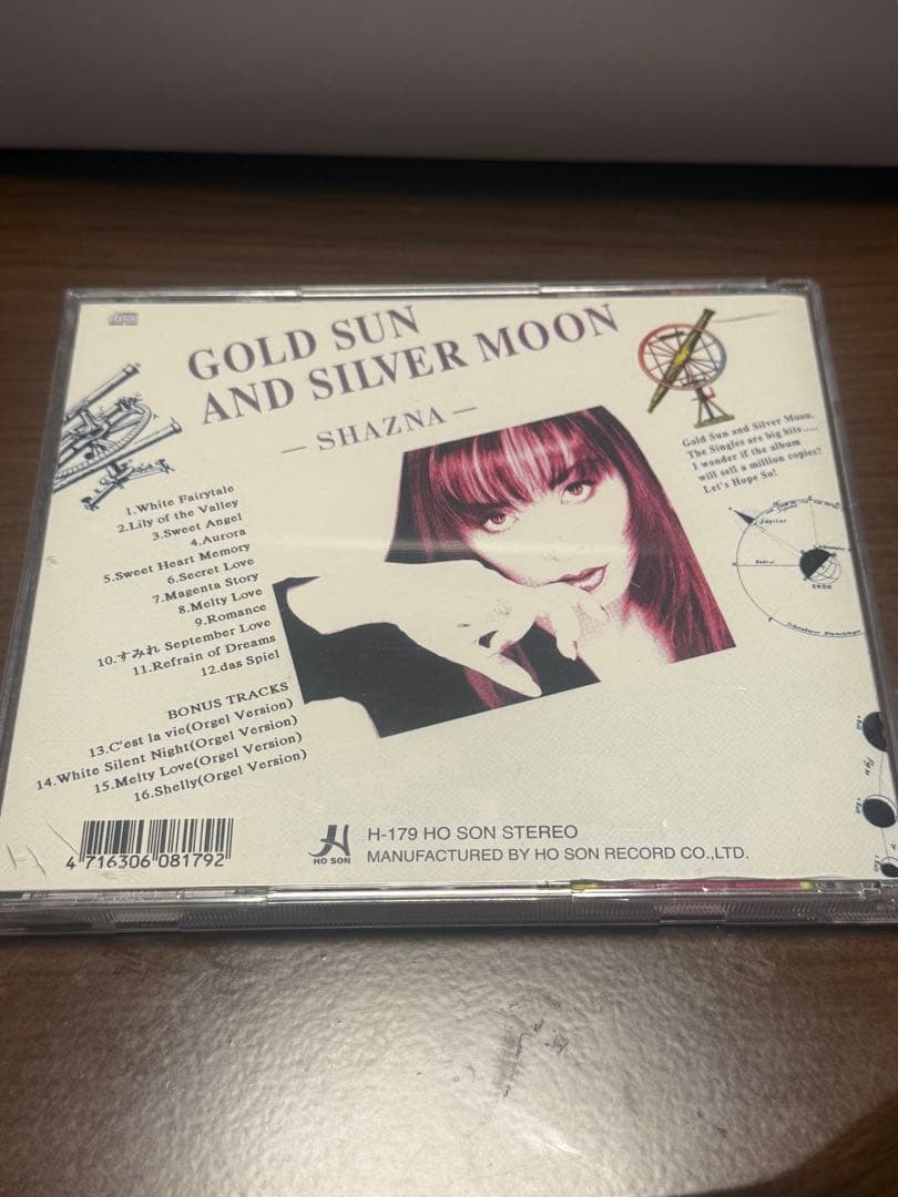希少　アジア盤　SHAZNA GOLD SUN AND SILVER MOON