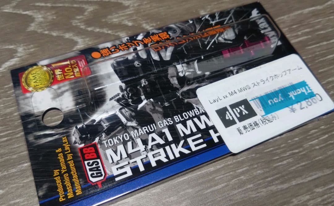 東京マルイ URG-I 11.5 GBB ガスブロ おまけ付き