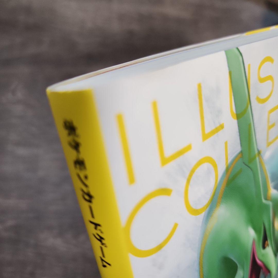 ポケモンカードゲーム　イラストコレクション(未開封カード２枚) 帯、スリットあり