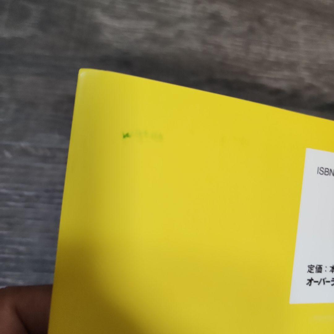 ポケモンカードゲーム　イラストコレクション(未開封カード２枚) 帯、スリットあり