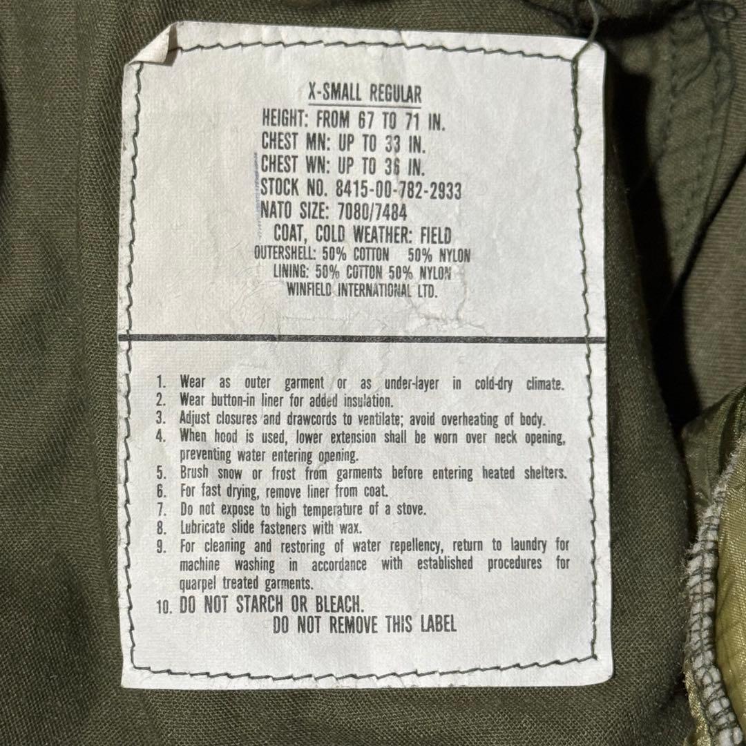 希少　80s 米軍 M-65 タイガーストライプ　ライナー付き　レア