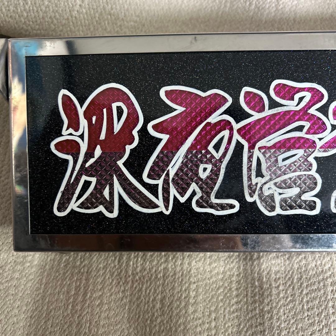 デコトラ　室内　ワンマン　アンドン　行燈　24vLED