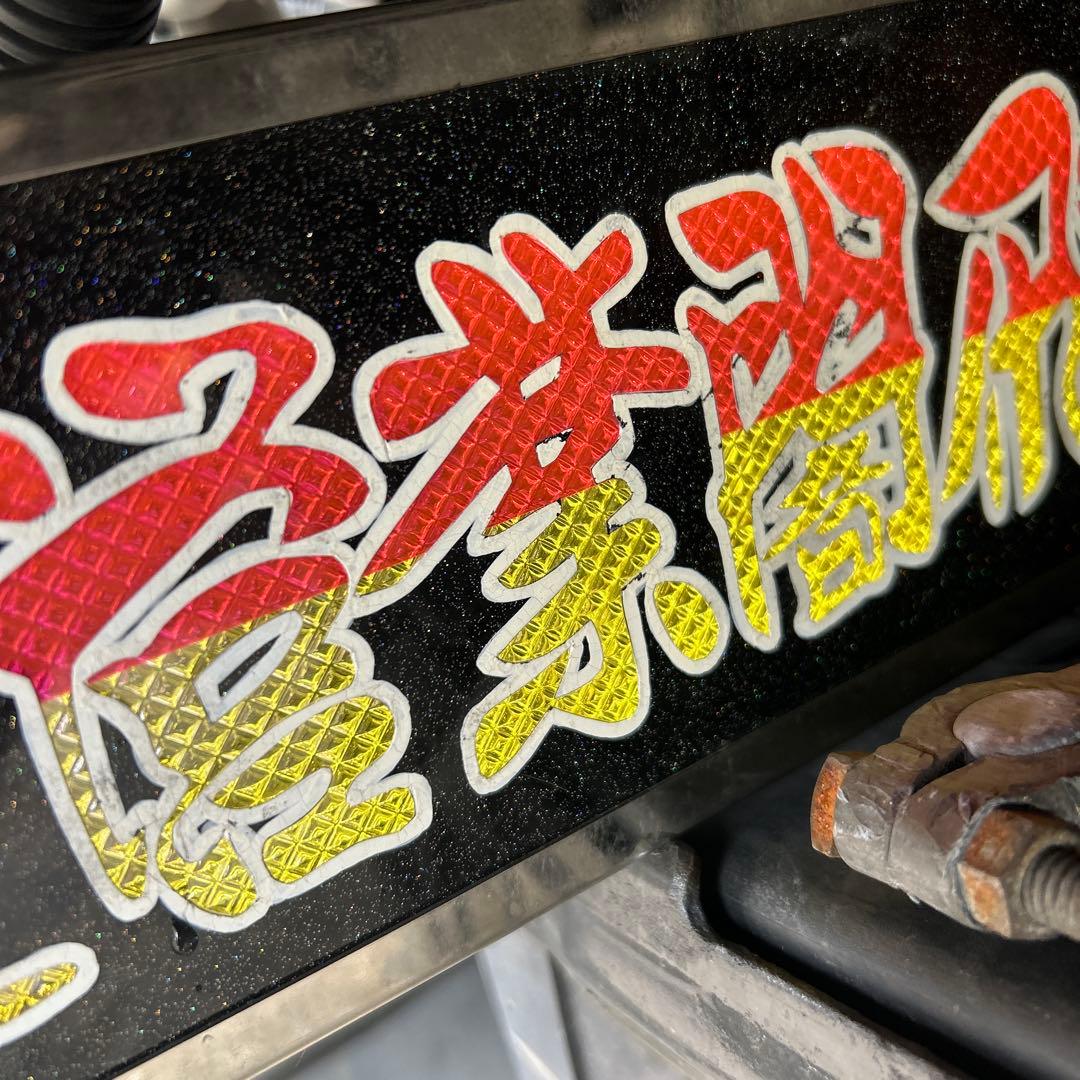 デコトラ　室内　ワンマン　アンドン　行燈　24vLED