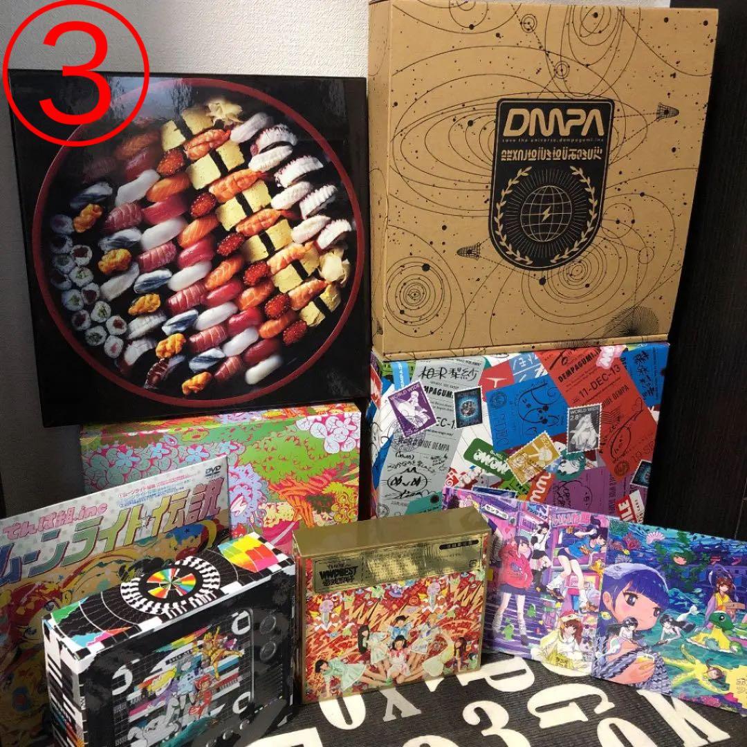 でんぱ組.inc  放出③ CD 限定盤多数