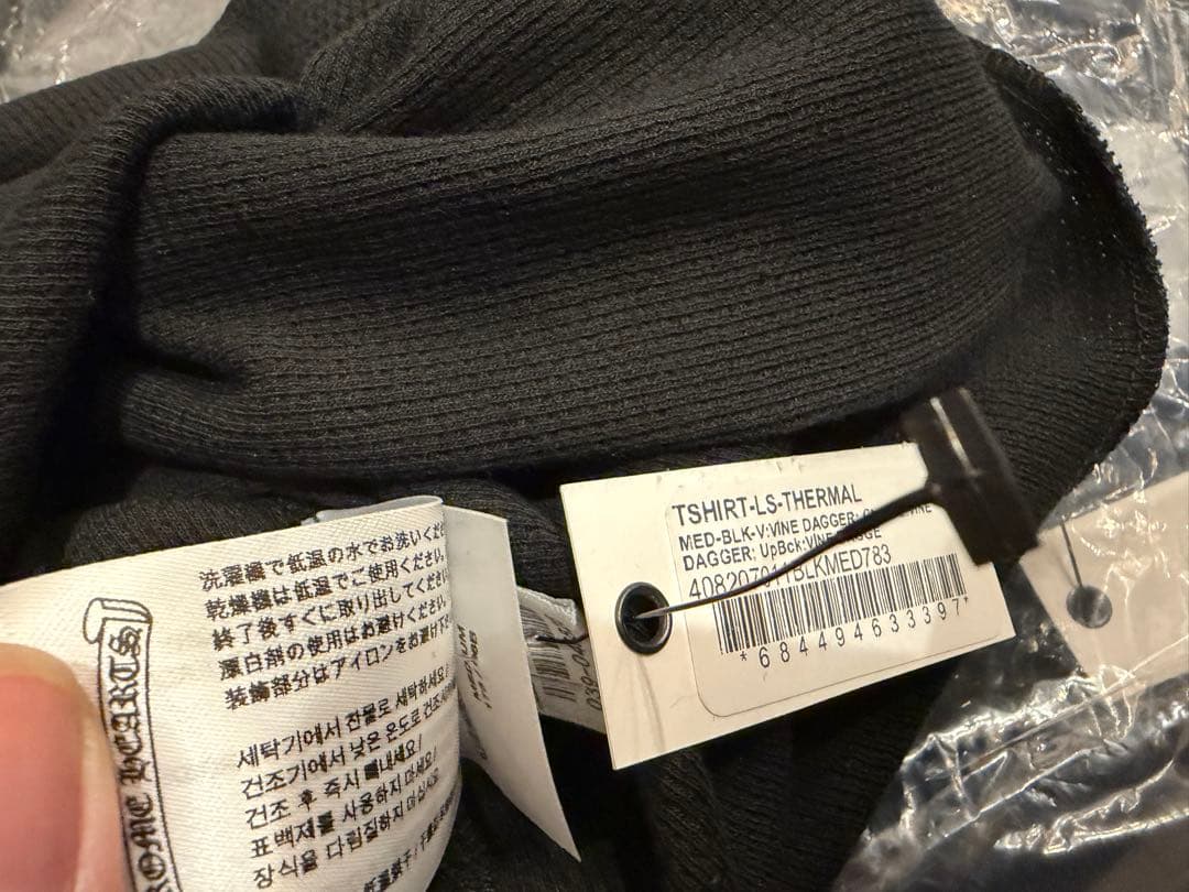 トップス Chrome Hearts Dagger Thermal Long Tee M