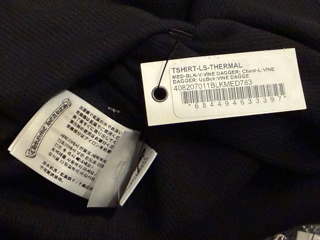 トップス Chrome Hearts Dagger Thermal Long Tee M
