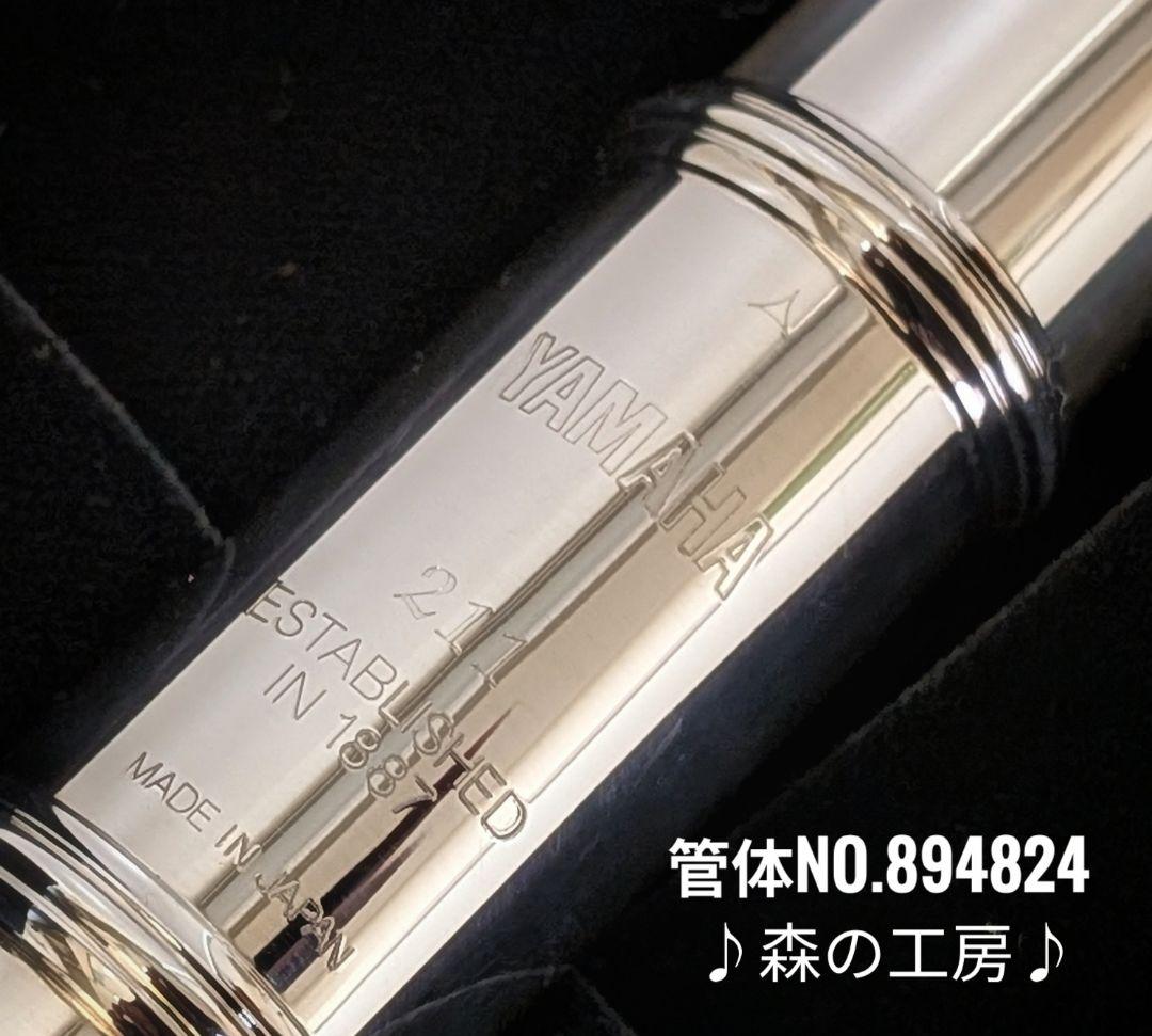 商談中【ケイティ】銀メッキ ヤマハフルートYFL211後期Eメカ