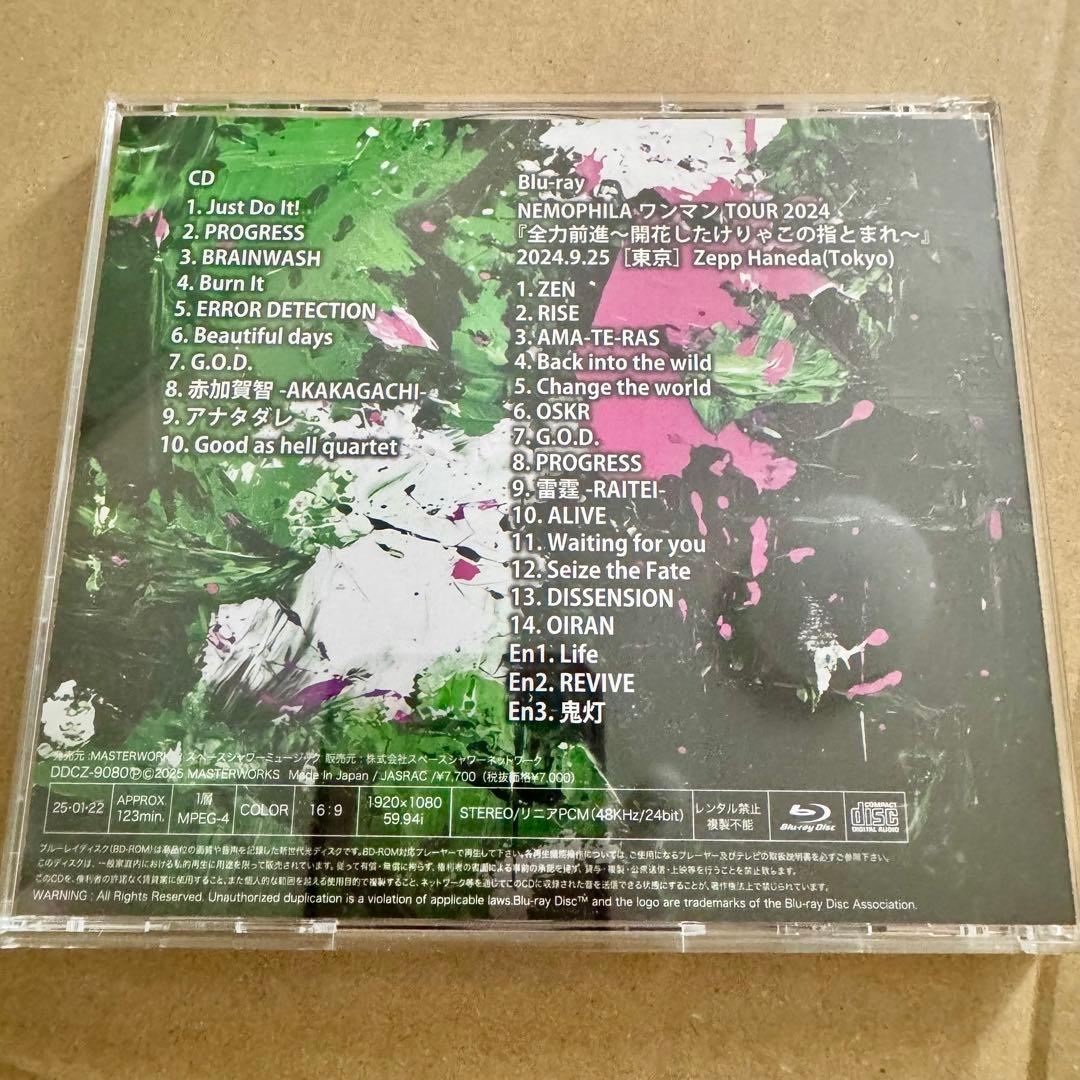 【直筆サイン入】NEMOPHILA Apple of my eye(初回限定版)