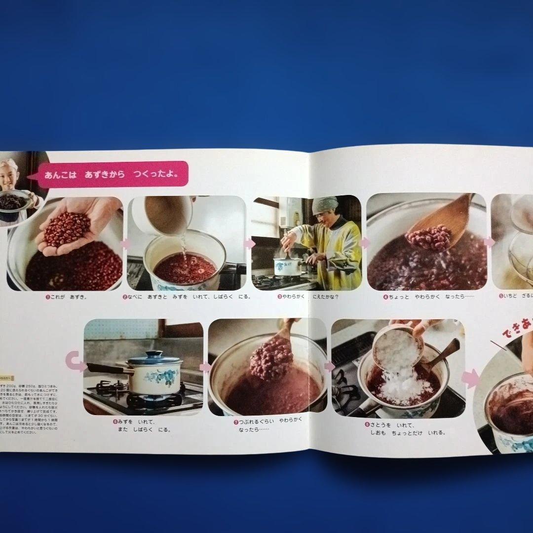 ビッグサイエンス　キンダーブックしぜん　お餅とおもちつきの絵本