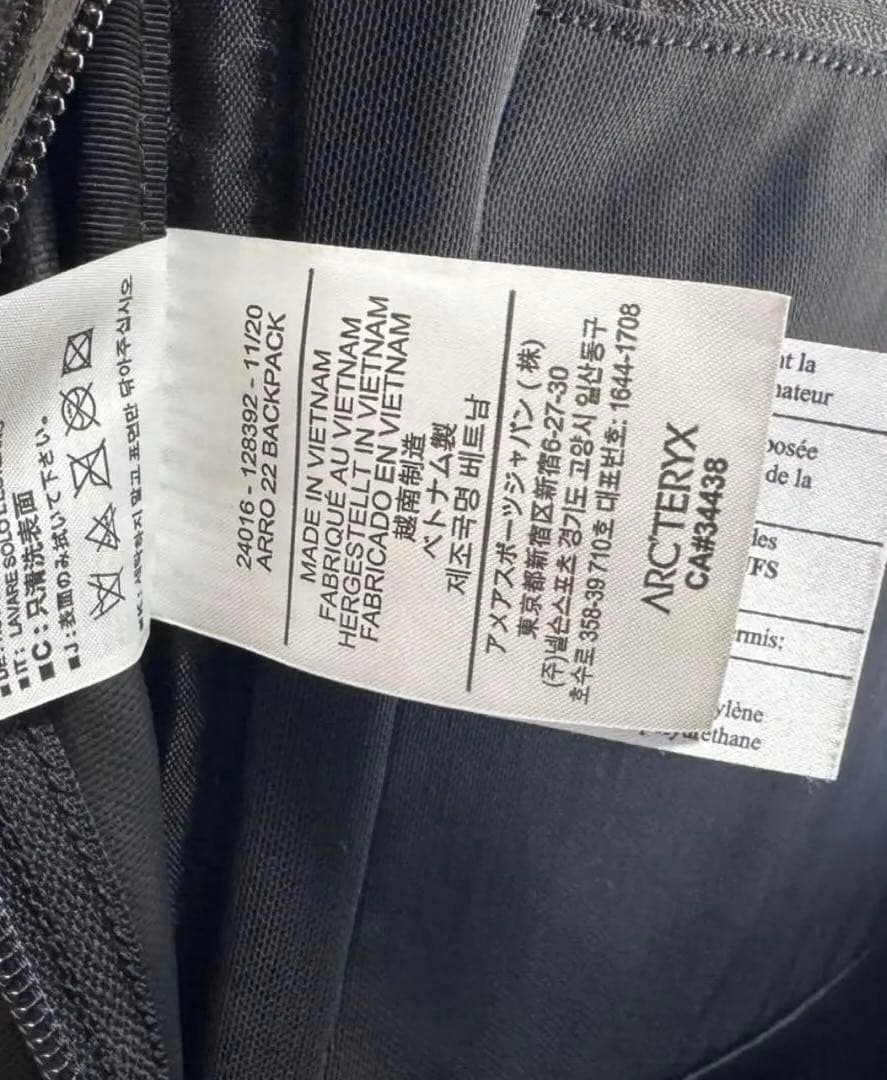 アークテリクス Arro 22 Pack アロー22 ブラック