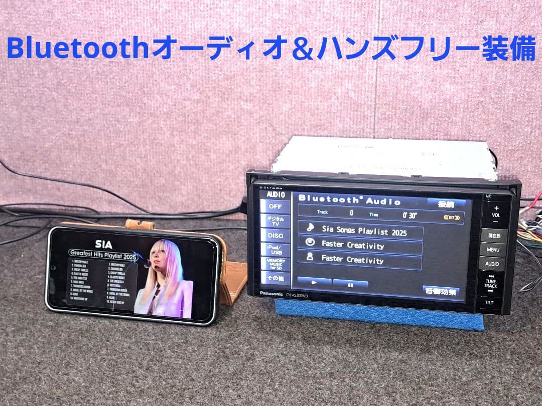 Strada CN-AS300WD Bluetooth・DVD・地デジ★動作良好