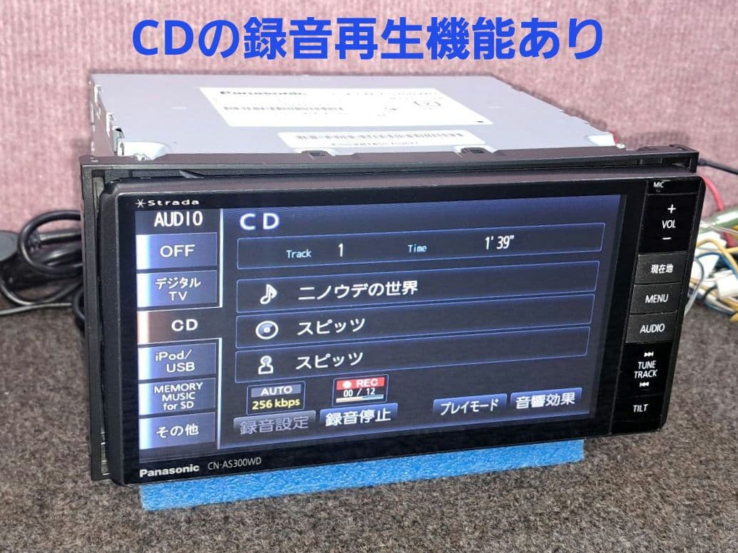 Strada CN-AS300WD Bluetooth・DVD・地デジ★動作良好