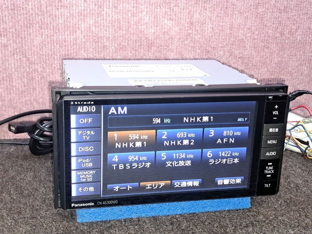 Strada CN-AS300WD Bluetooth・DVD・地デジ★動作良好