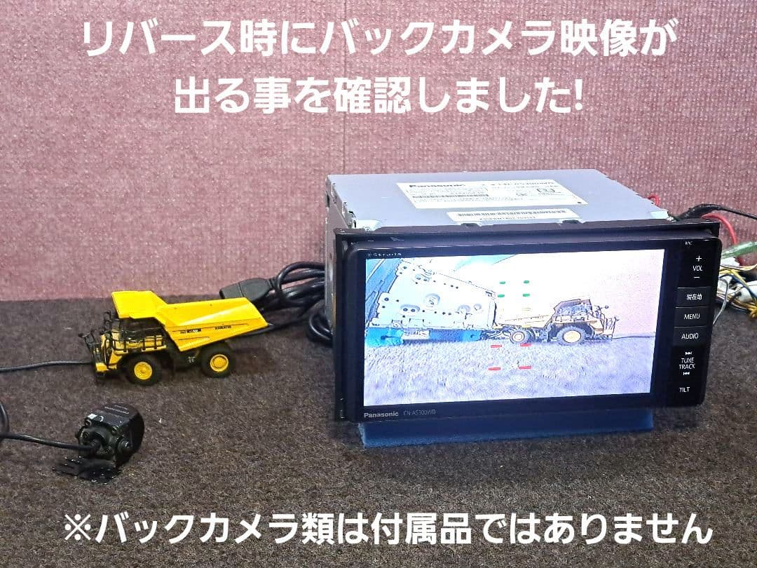 Strada CN-AS300WD Bluetooth・DVD・地デジ★動作良好