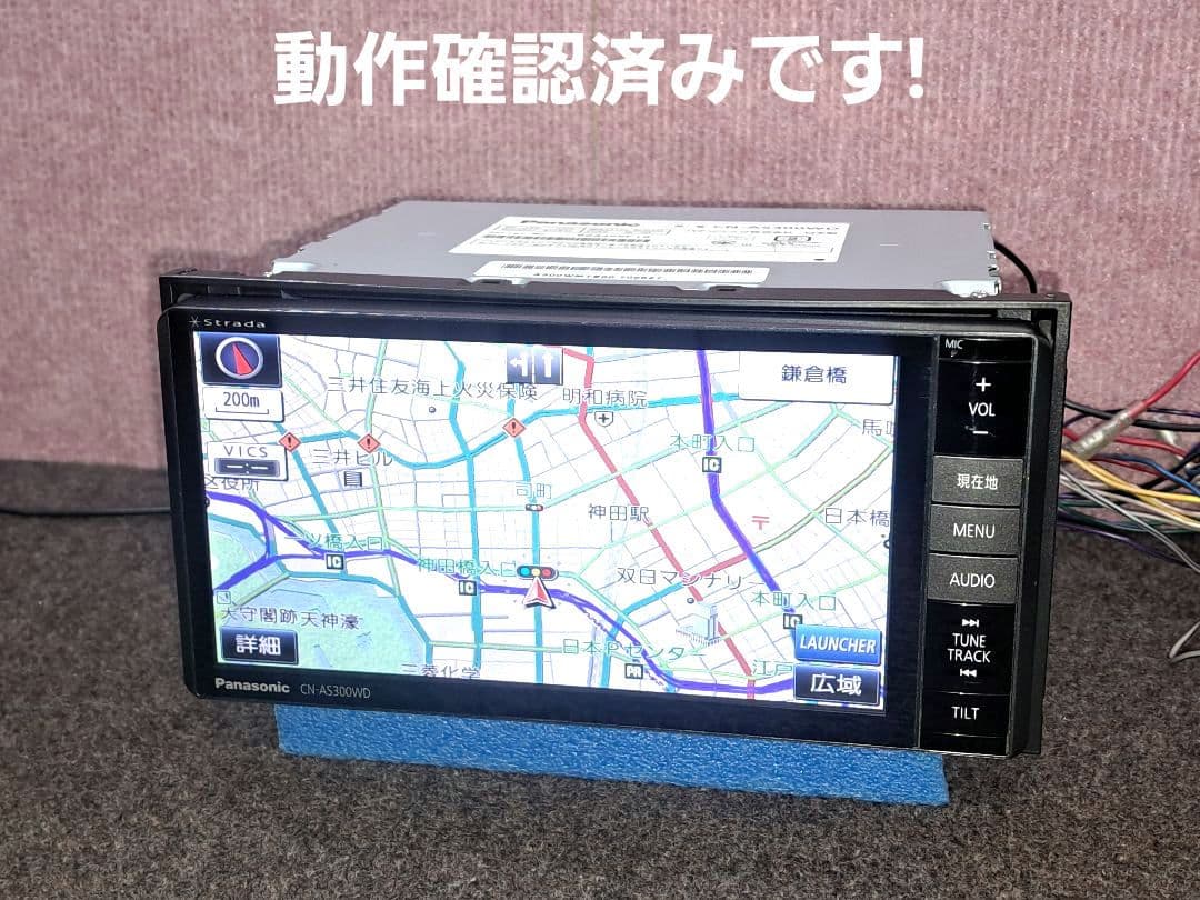 Strada CN-AS300WD Bluetooth・DVD・地デジ★動作良好