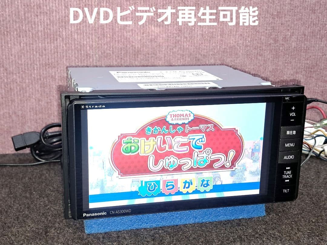 Strada CN-AS300WD Bluetooth・DVD・地デジ★動作良好