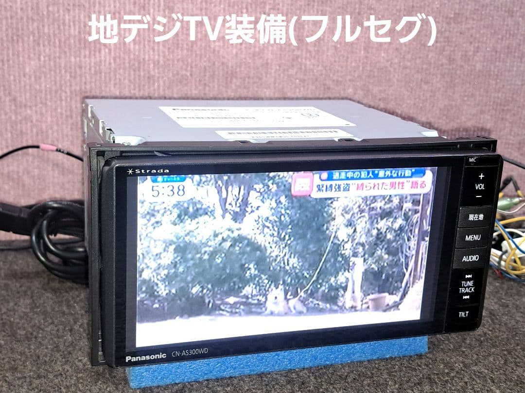 Strada CN-AS300WD Bluetooth・DVD・地デジ★動作良好