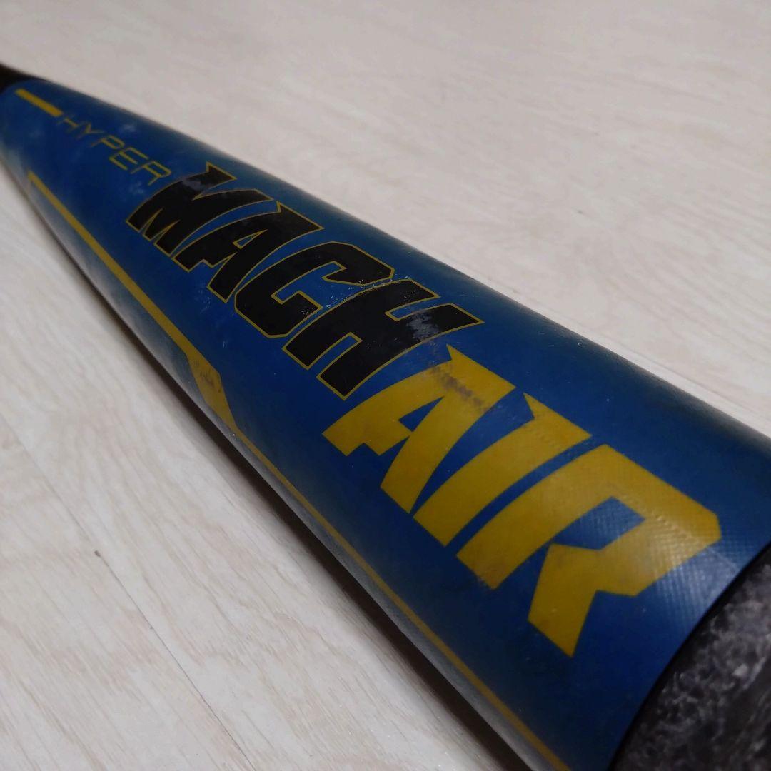 ローリングス ハイパーマッハAIR 少年軟式 76cm 550g