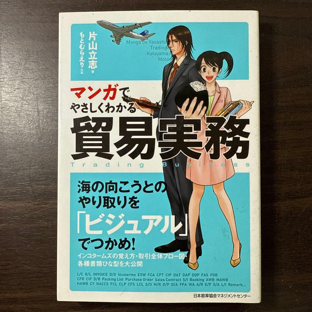 【総額 23200円 マンガでやさしくわかる15冊セット】 アサーション
