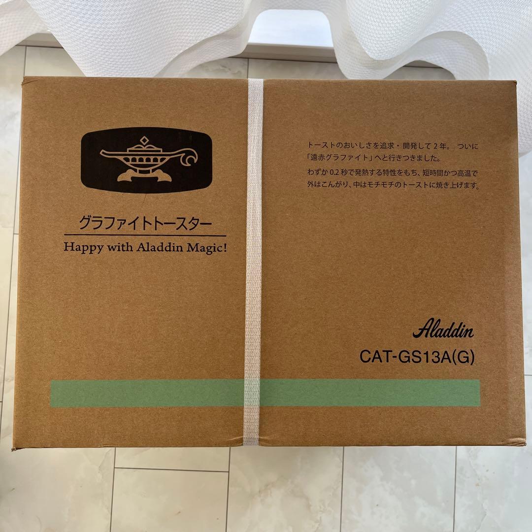 Aladdin グラファイトトースター CAT-GS13A(G)