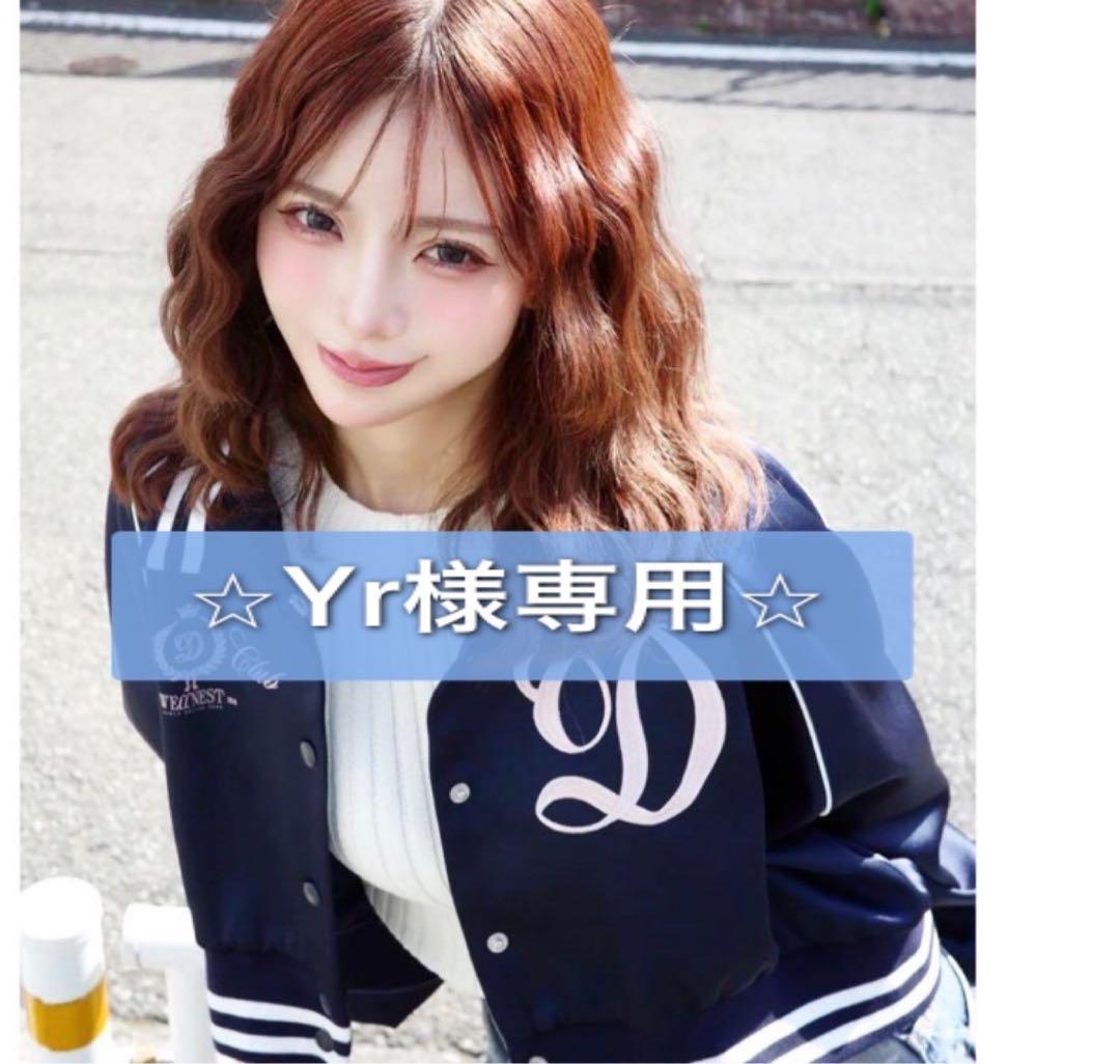 専用です。Darich Clubスカジャン　ダーリッチ　未開封