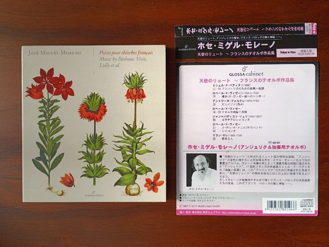 José Miguel Moreno ホセ・ミゲル・モレーノCD 3枚