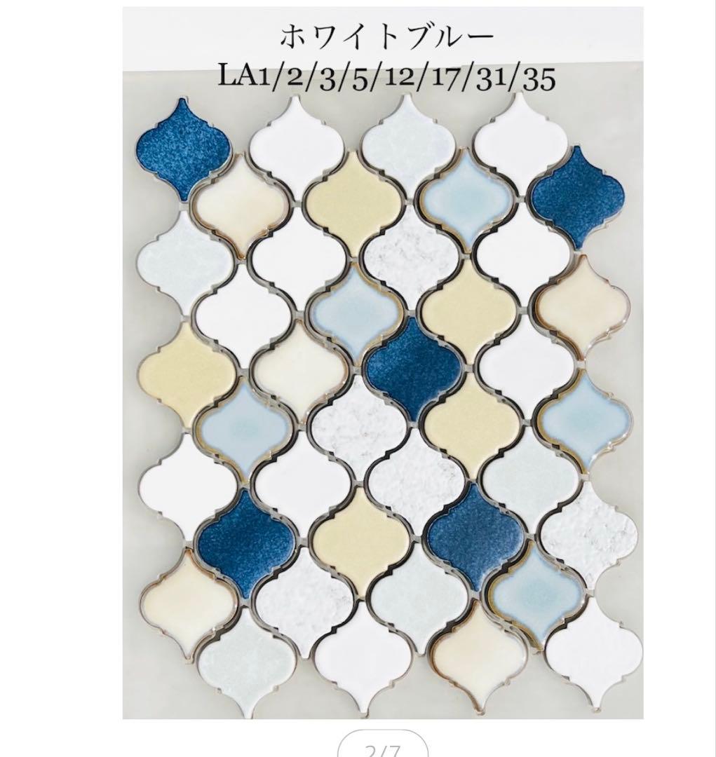 かぴ　タイルトレイ×2個セット