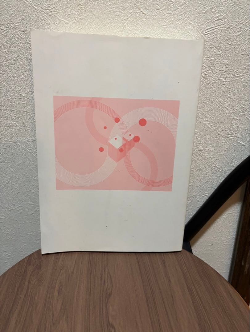 財産評価 I の実務