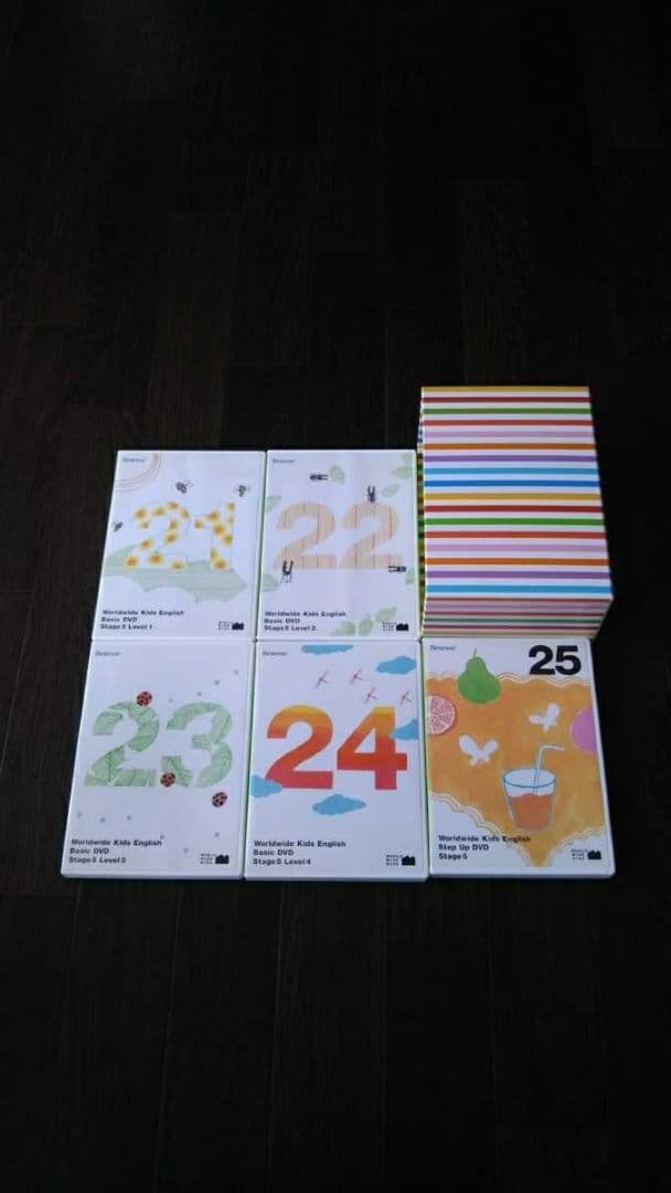 ワールドワイドキッズ　Worldwide Kids　ステージ　5　DVD　WWK