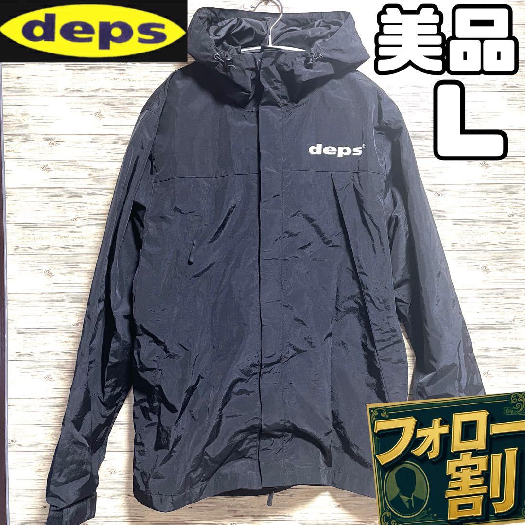 【フォロー割】 美品 deps ナイロンジャケット Lサイズ マウンテンパーカー