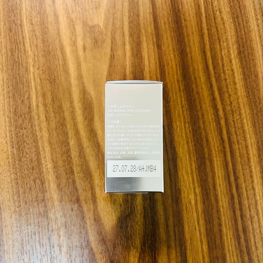 SBC MEDISPA ホワイトサプリメント 2箱セット