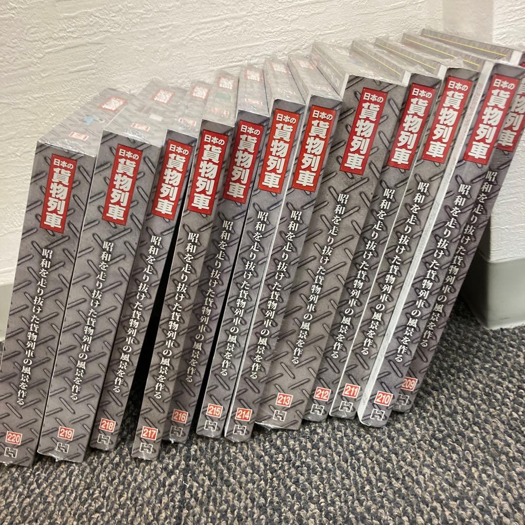 日本の貨物列車 12セット　まとめ売り　未開封　お買得　アシェット