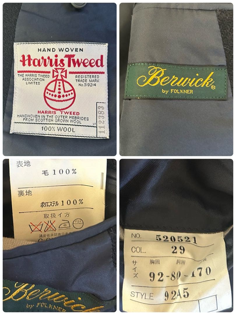 美品　Harris Tweed ネイビー テーラードジャケット　ウール