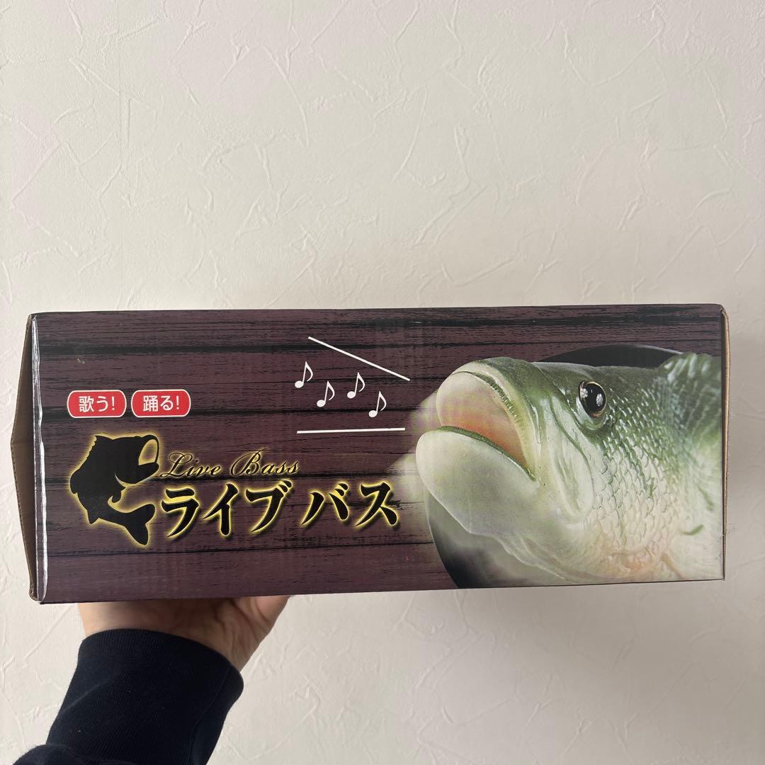 歌う！踊る！ブラックバス