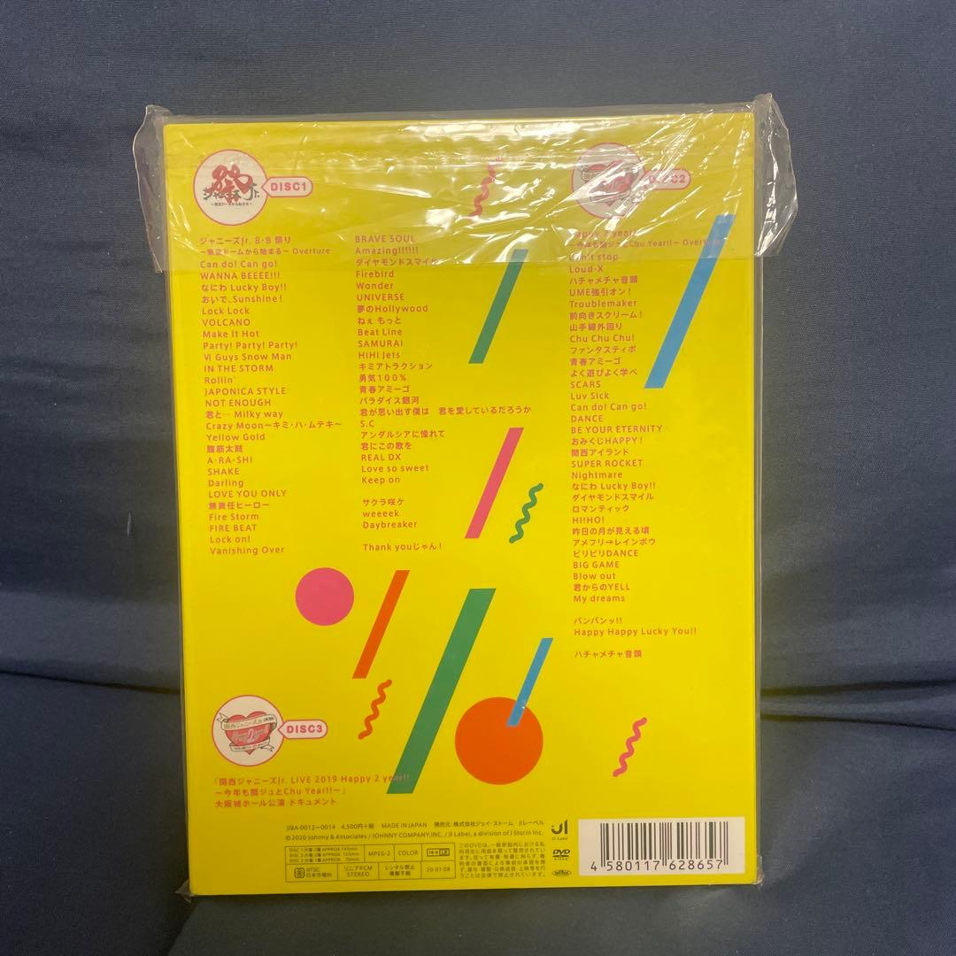 【即決可】関西ジャニーズJr. 関ジュDVD 3枚セット