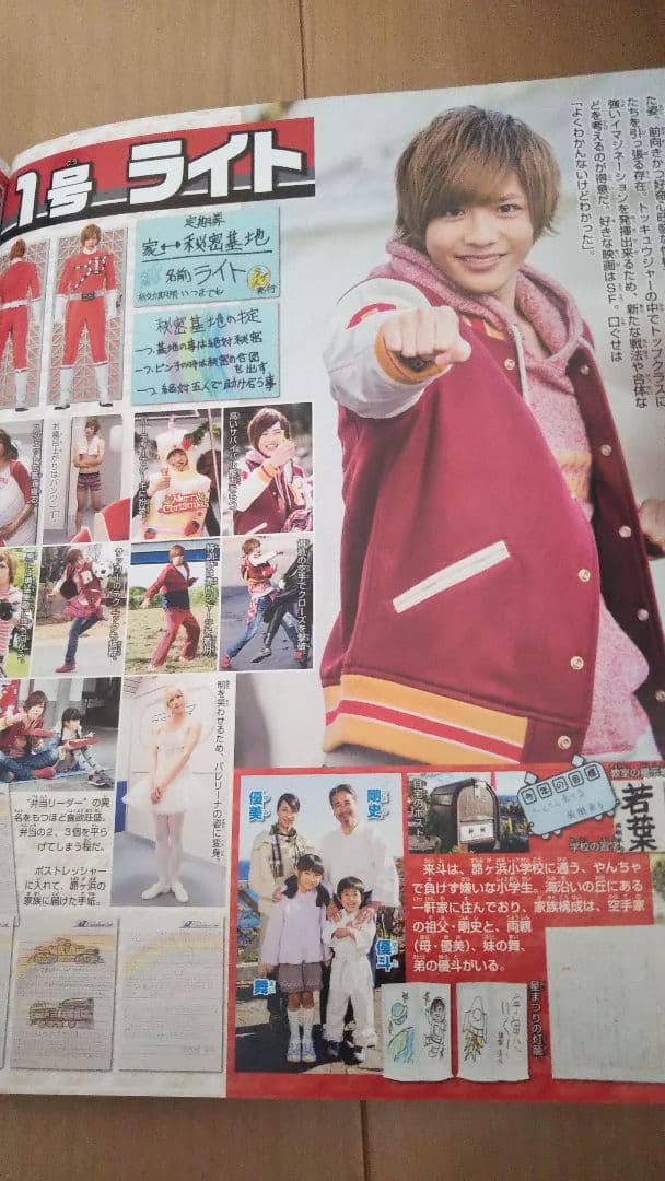 行って帰ってきた烈車戦隊トッキュウジャー 夢の超トッキュウ7号