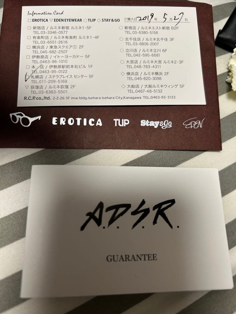 小物 ADSR SATCHMO01