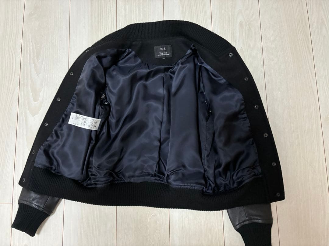 【23区】スタジャン