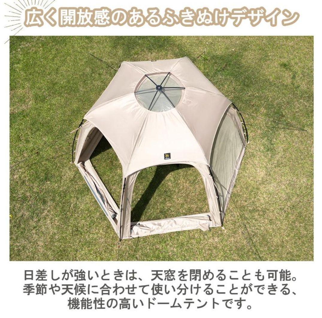 miu deerestガーデンテントRain Melodie ドーム型