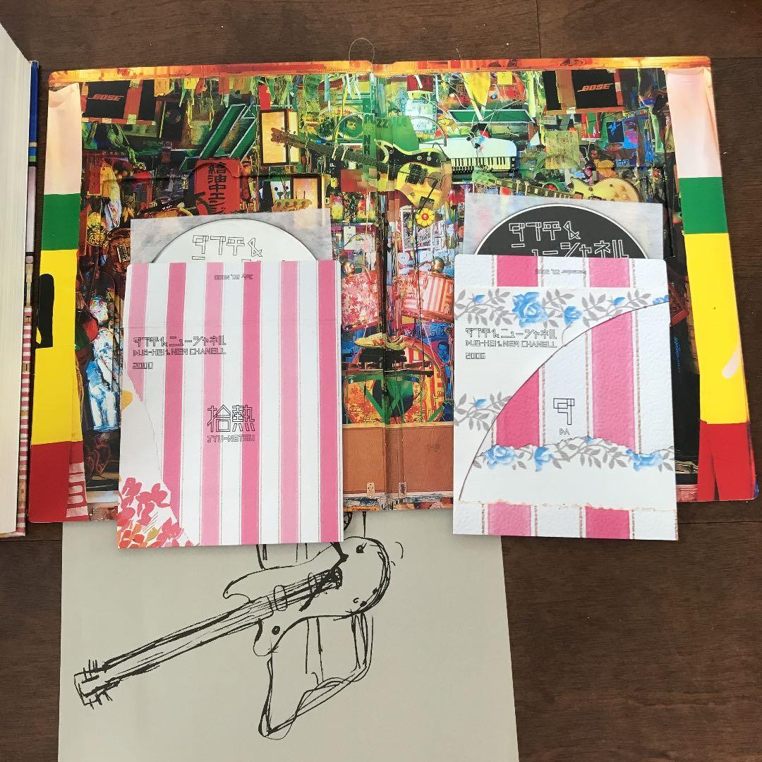 大竹伸朗　全景