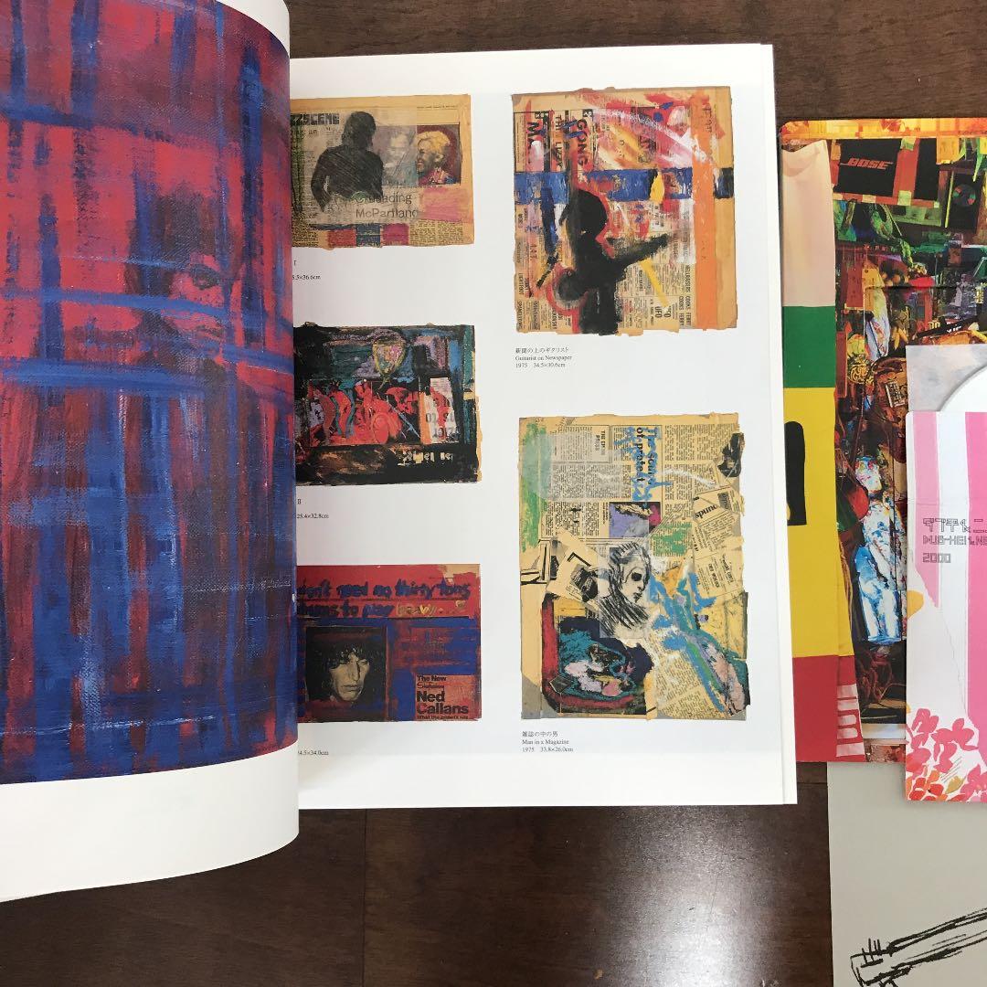 大竹伸朗　全景