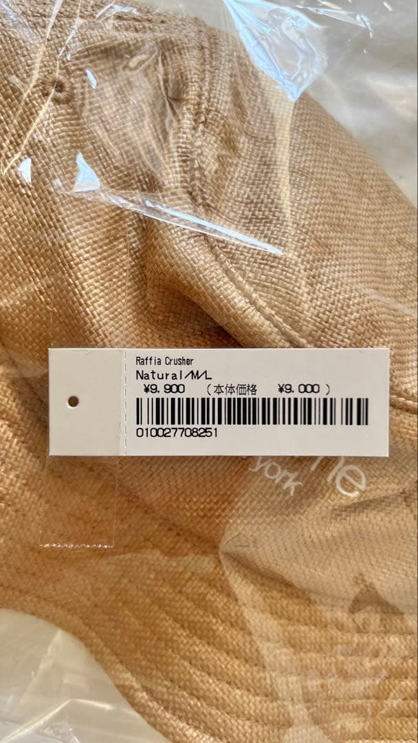 帽子 Supreme Raffia Crusher Natural M/L