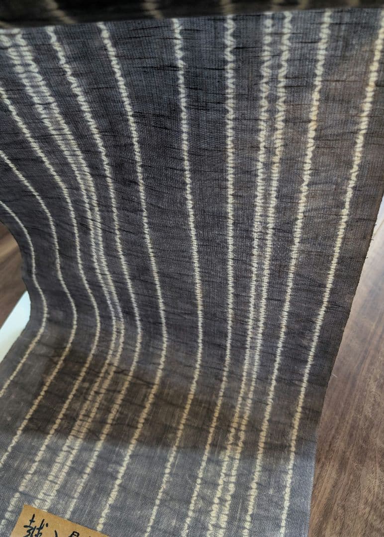 片貝絞り　木綿反物　越後紺仁　草木染木綿　越後松煙染　着尺　極美品